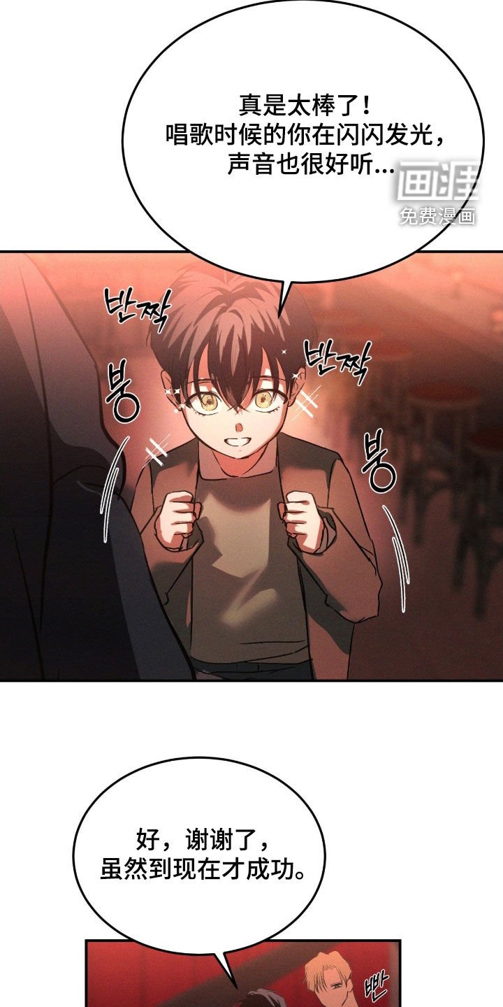 第63章：【第二季】彩排