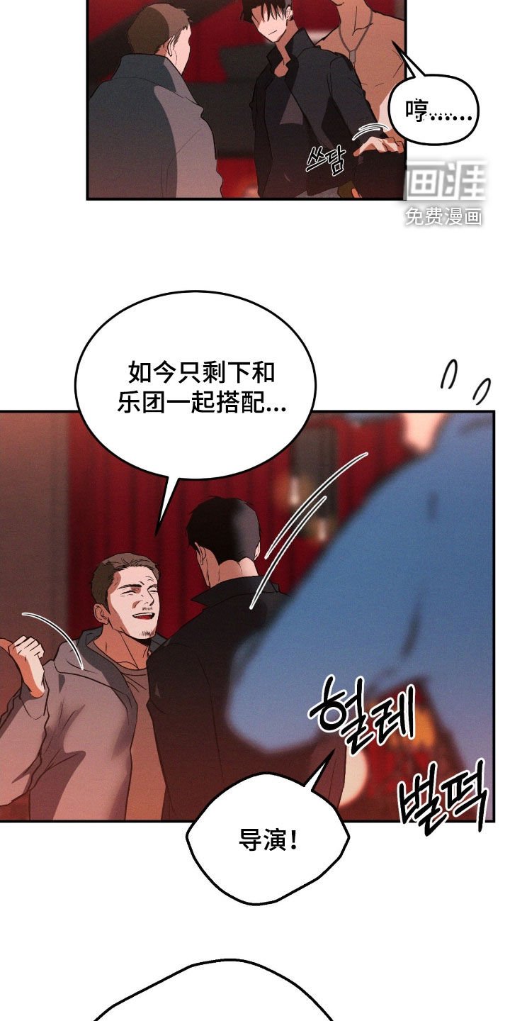 第63章：【第二季】彩排