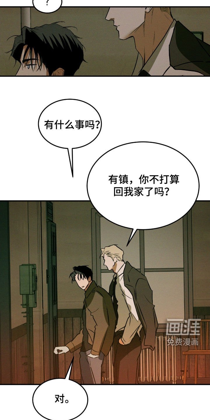 第64章：【第二季】无法想象