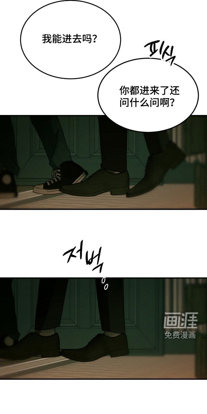 第64章：【第二季】无法想象
