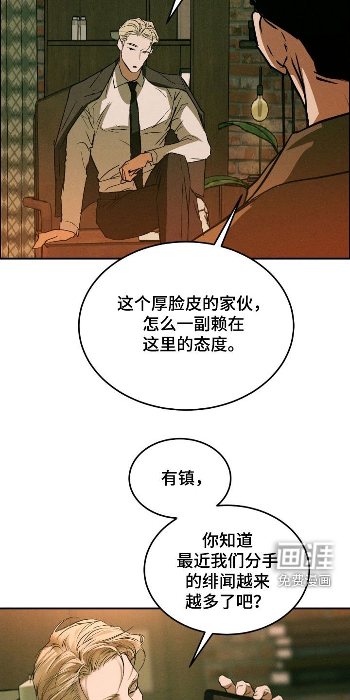 第64章：【第二季】无法想象