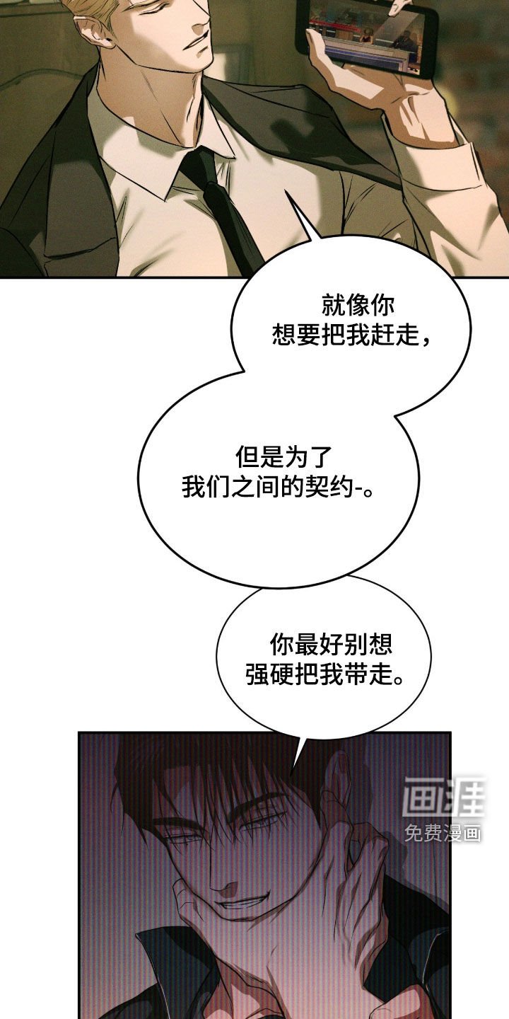 第64章：【第二季】无法想象