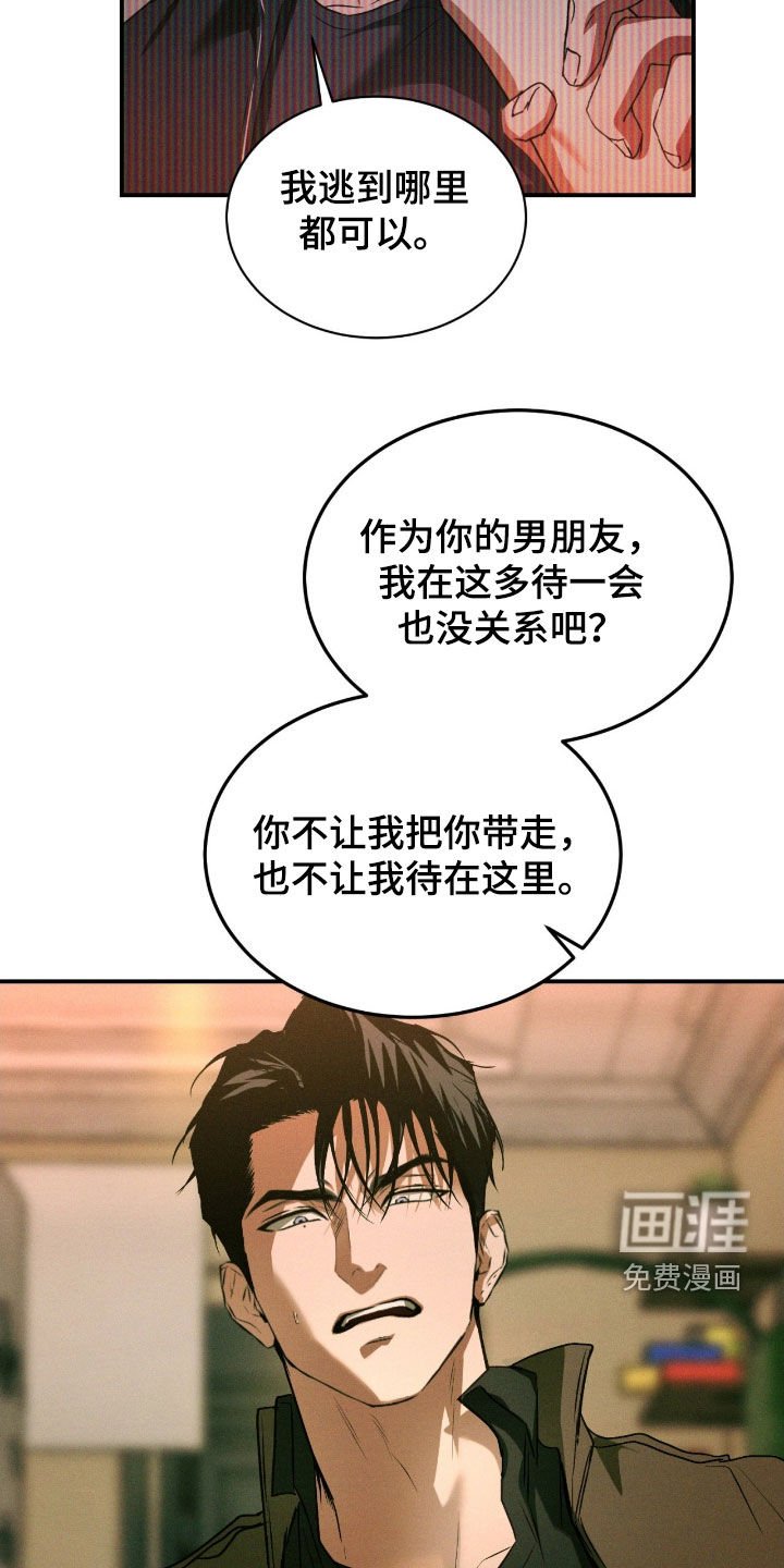 第64章：【第二季】无法想象
