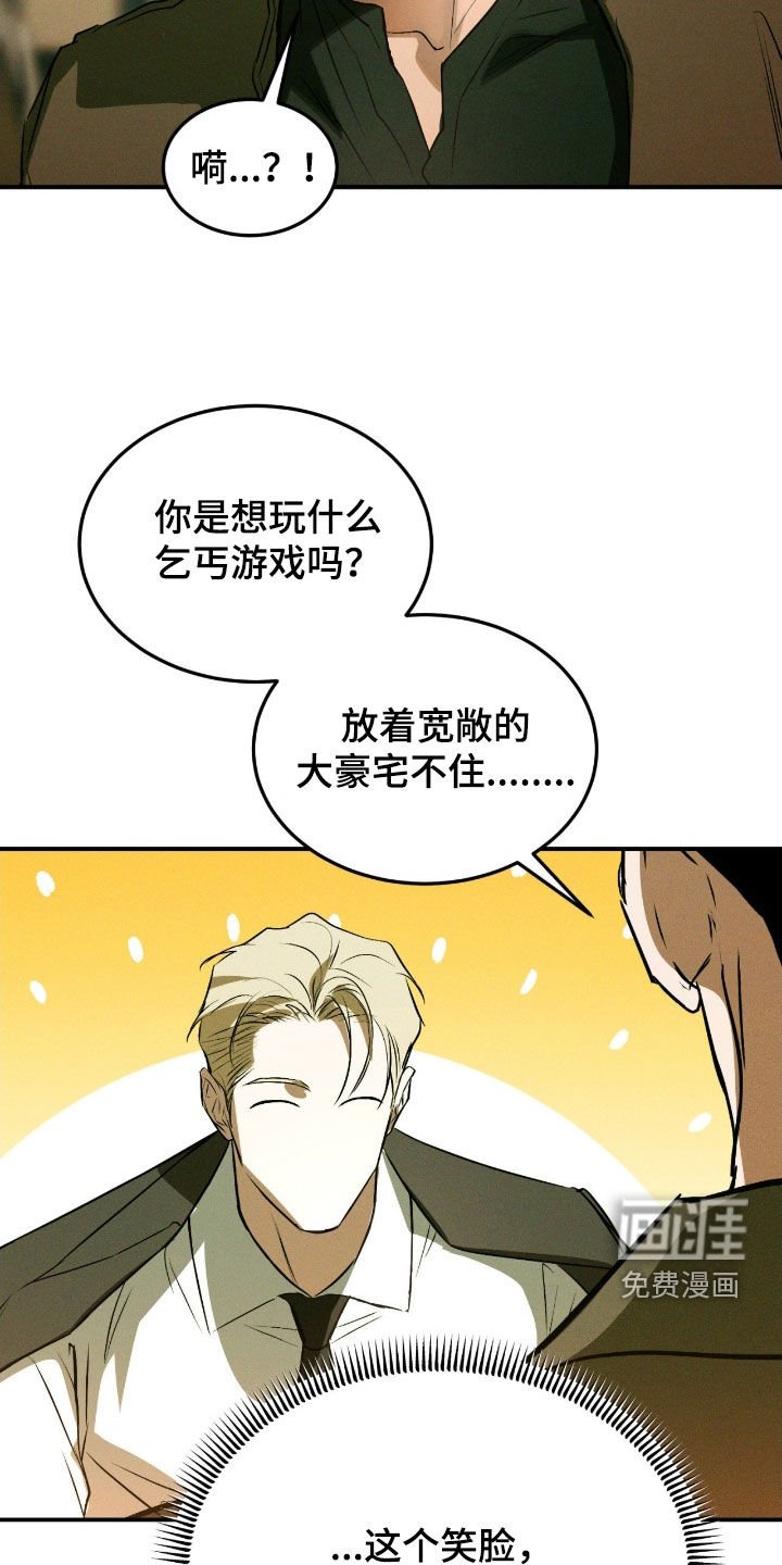 第64章：【第二季】无法想象