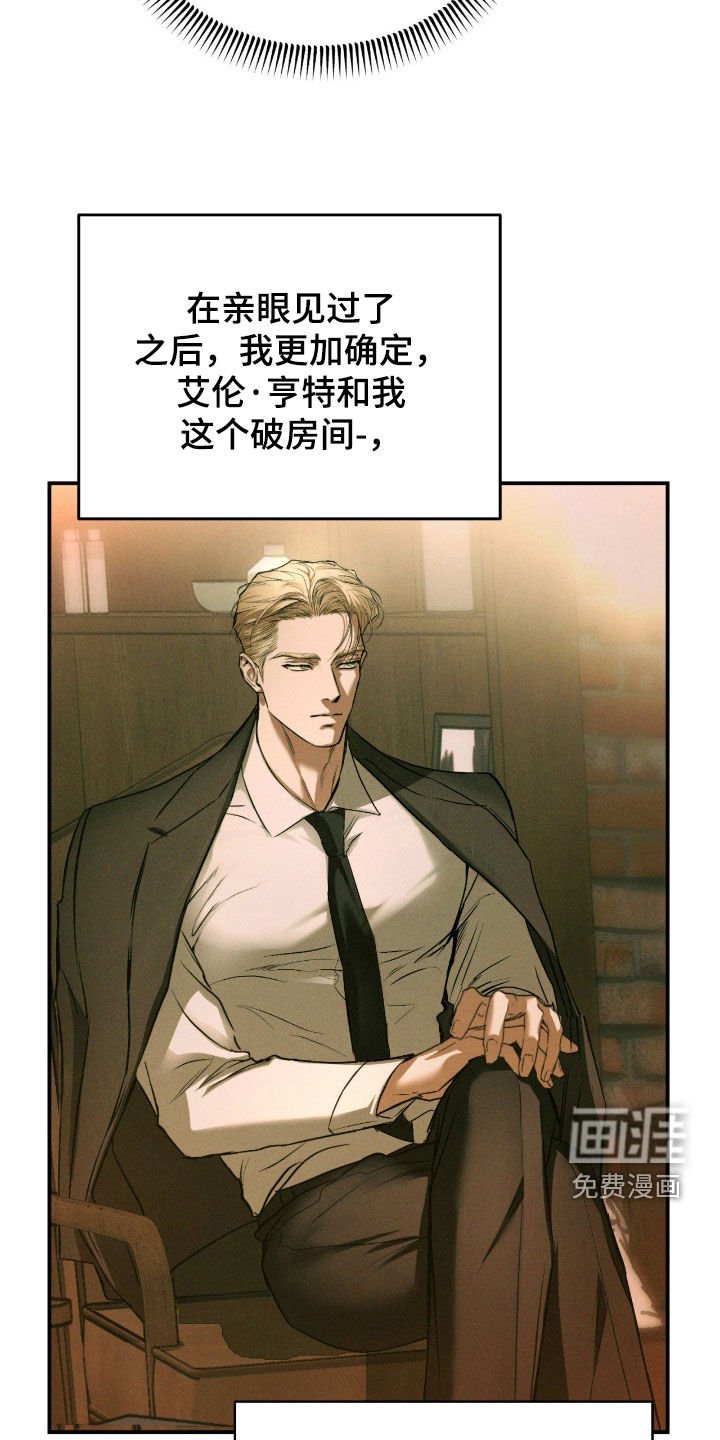 第64章：【第二季】无法想象