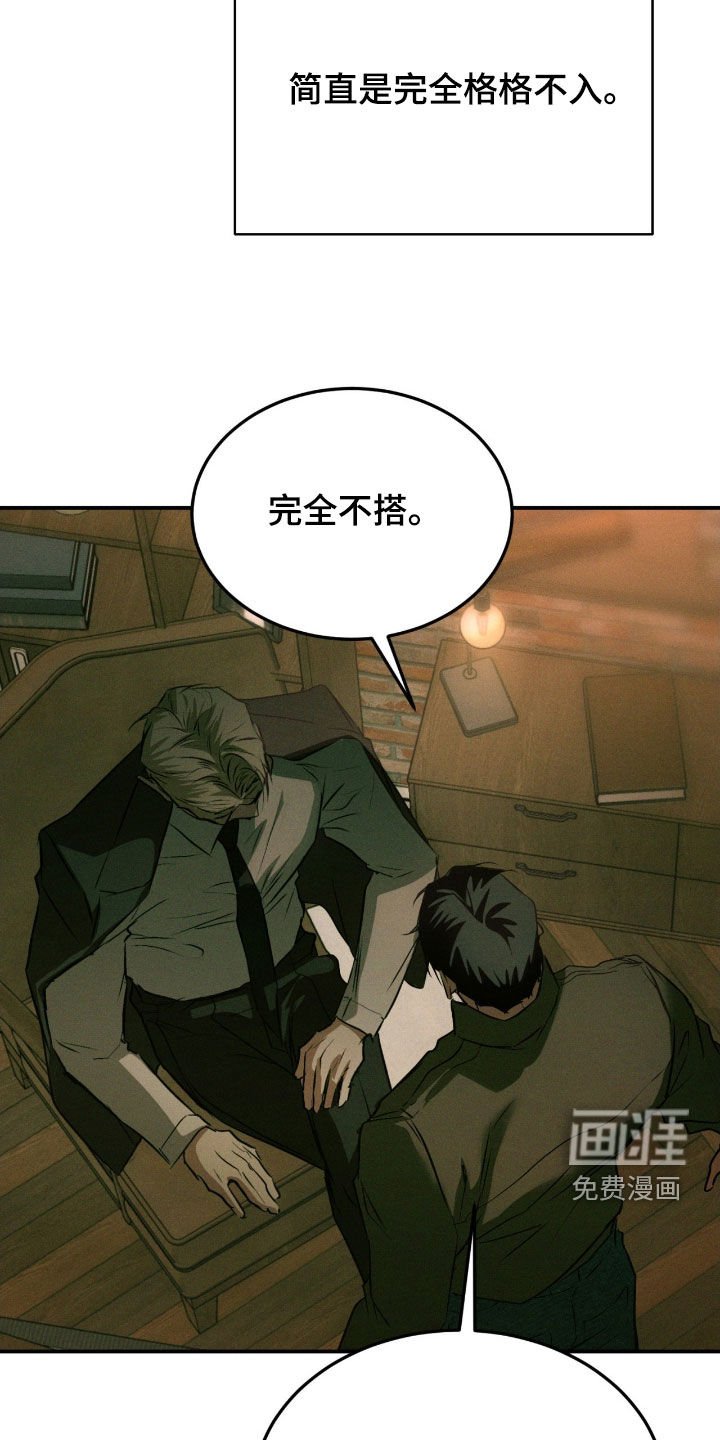 第64章：【第二季】无法想象