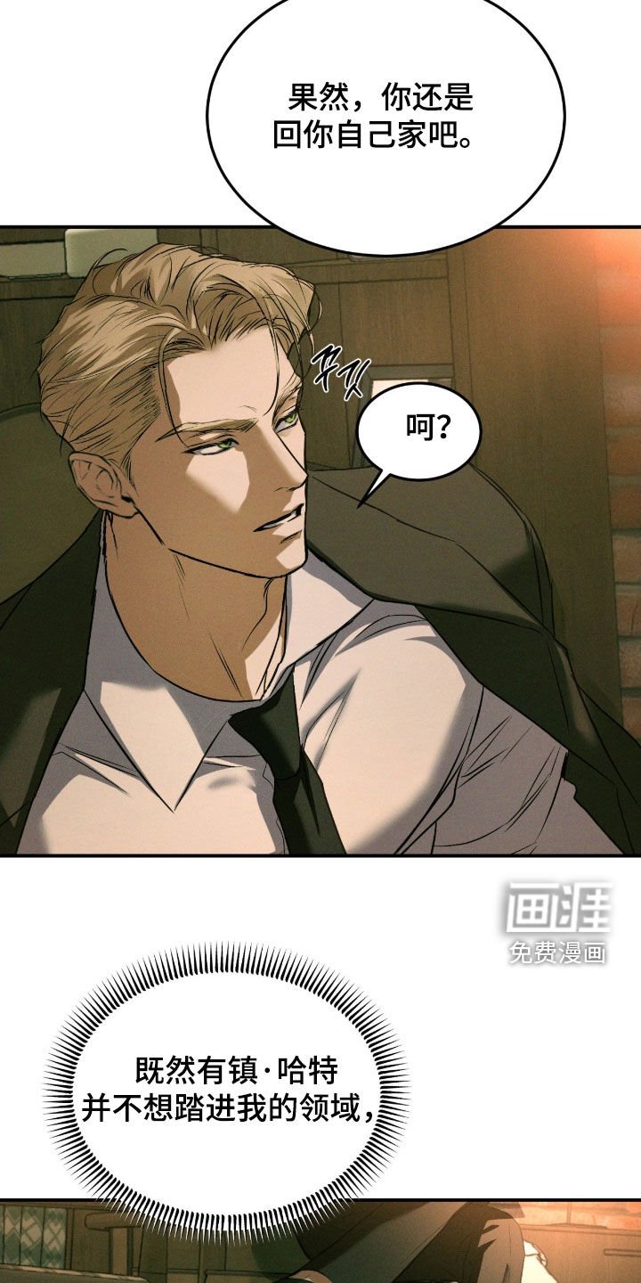 第64章：【第二季】无法想象