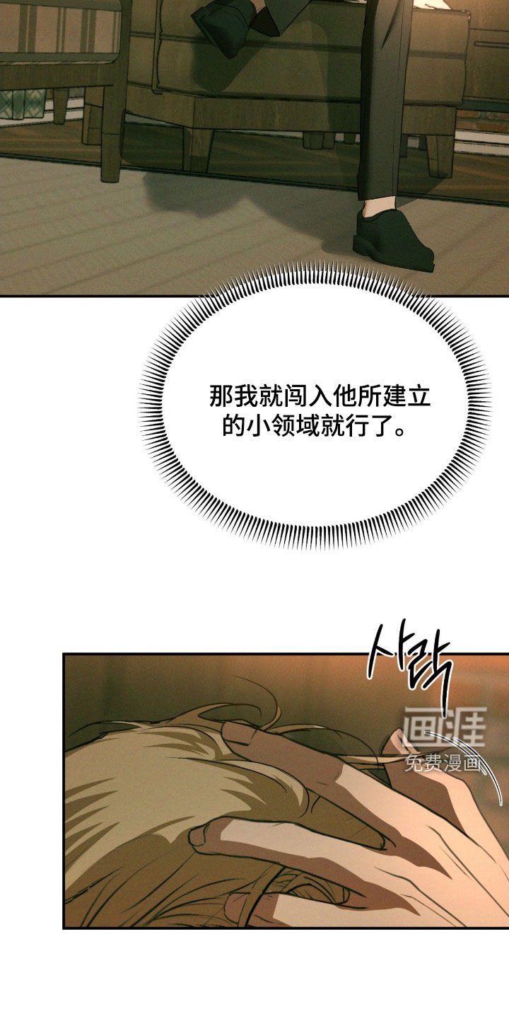第64章：【第二季】无法想象