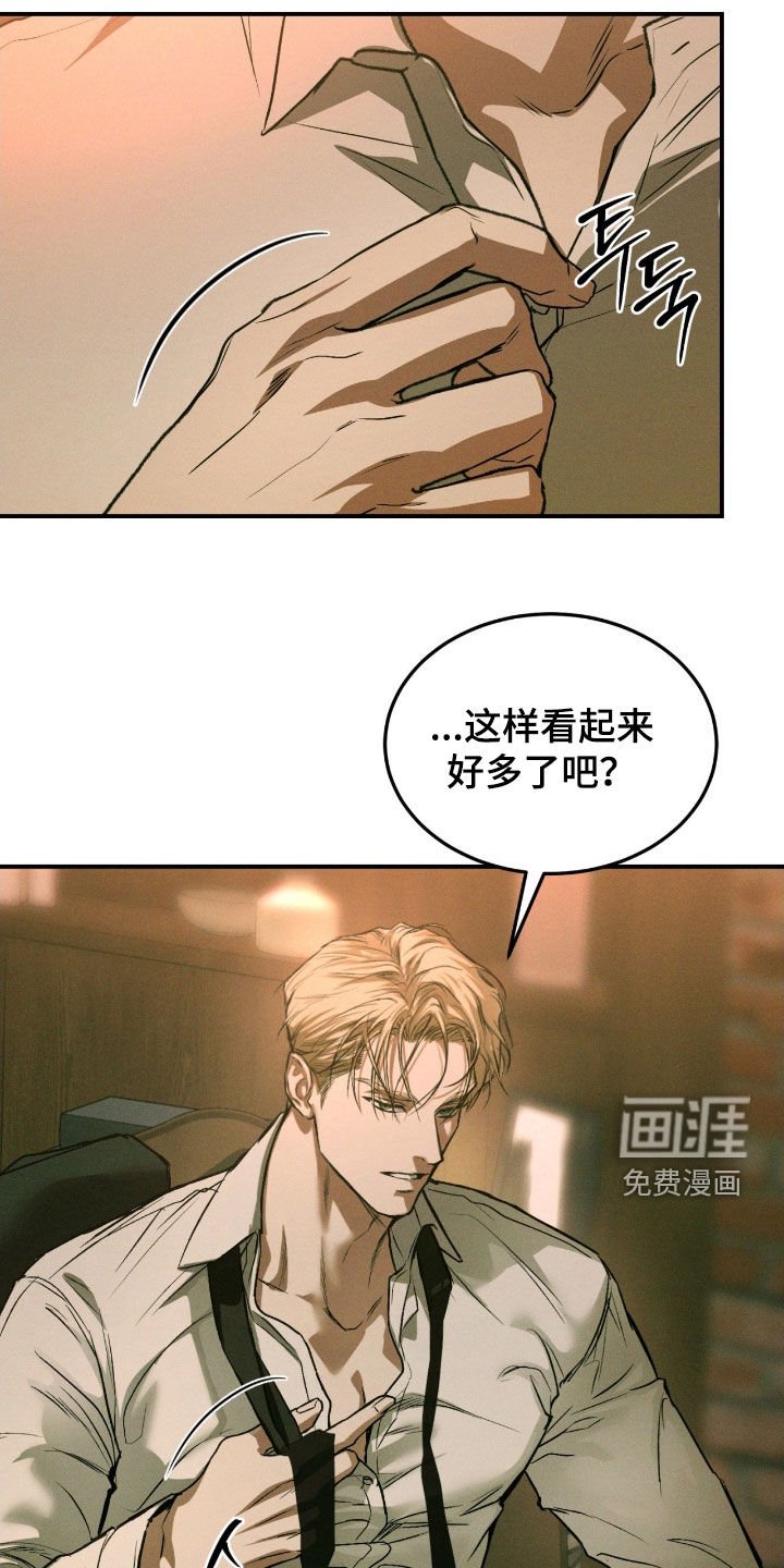 第64章：【第二季】无法想象