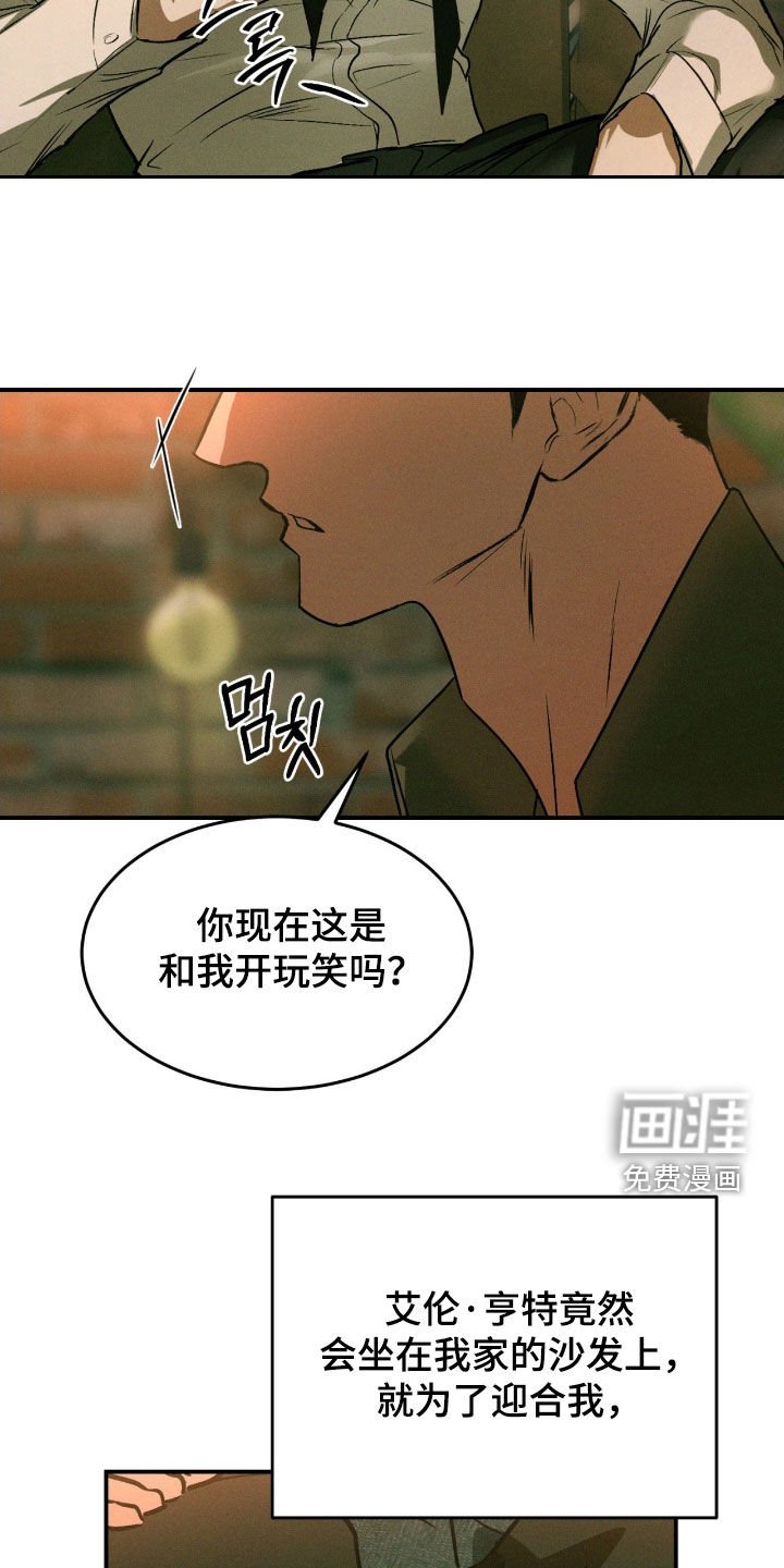 第64章：【第二季】无法想象