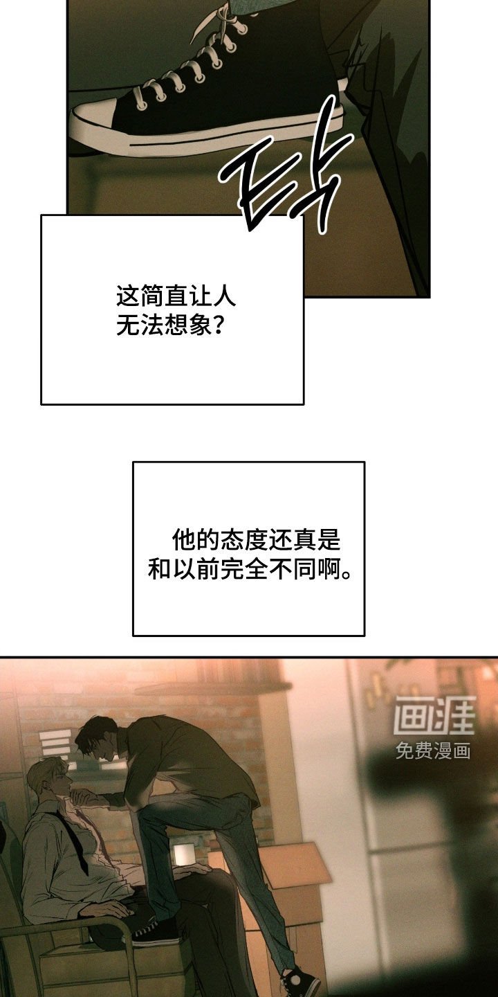 第64章：【第二季】无法想象