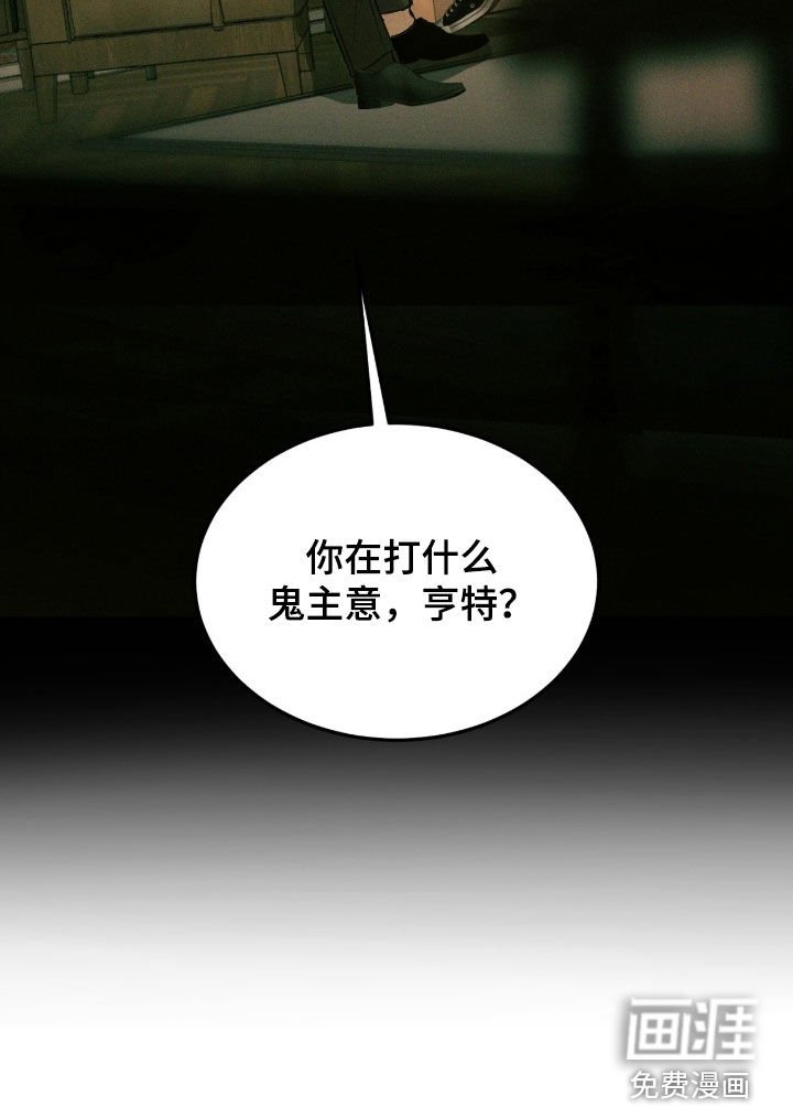 第64章：【第二季】无法想象