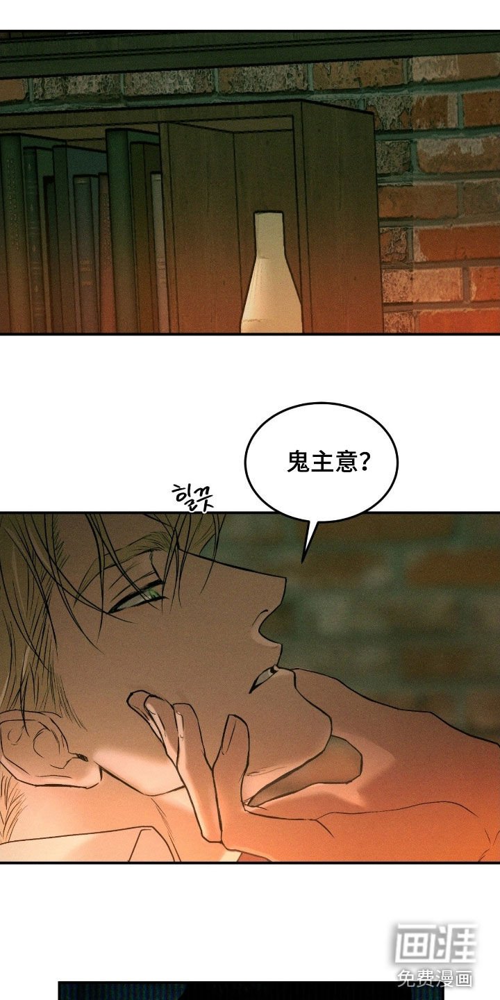 第65章：【第二季】沐浴露的味道
