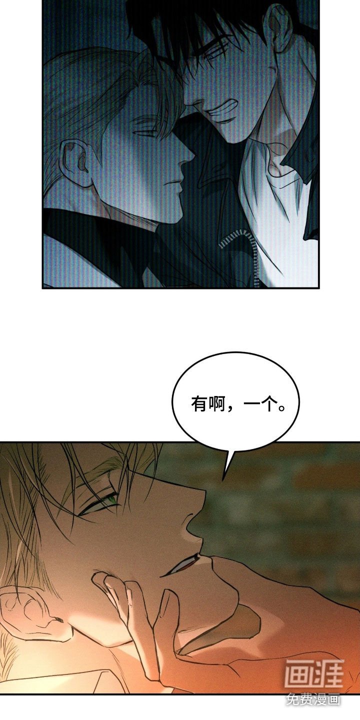 第65章：【第二季】沐浴露的味道