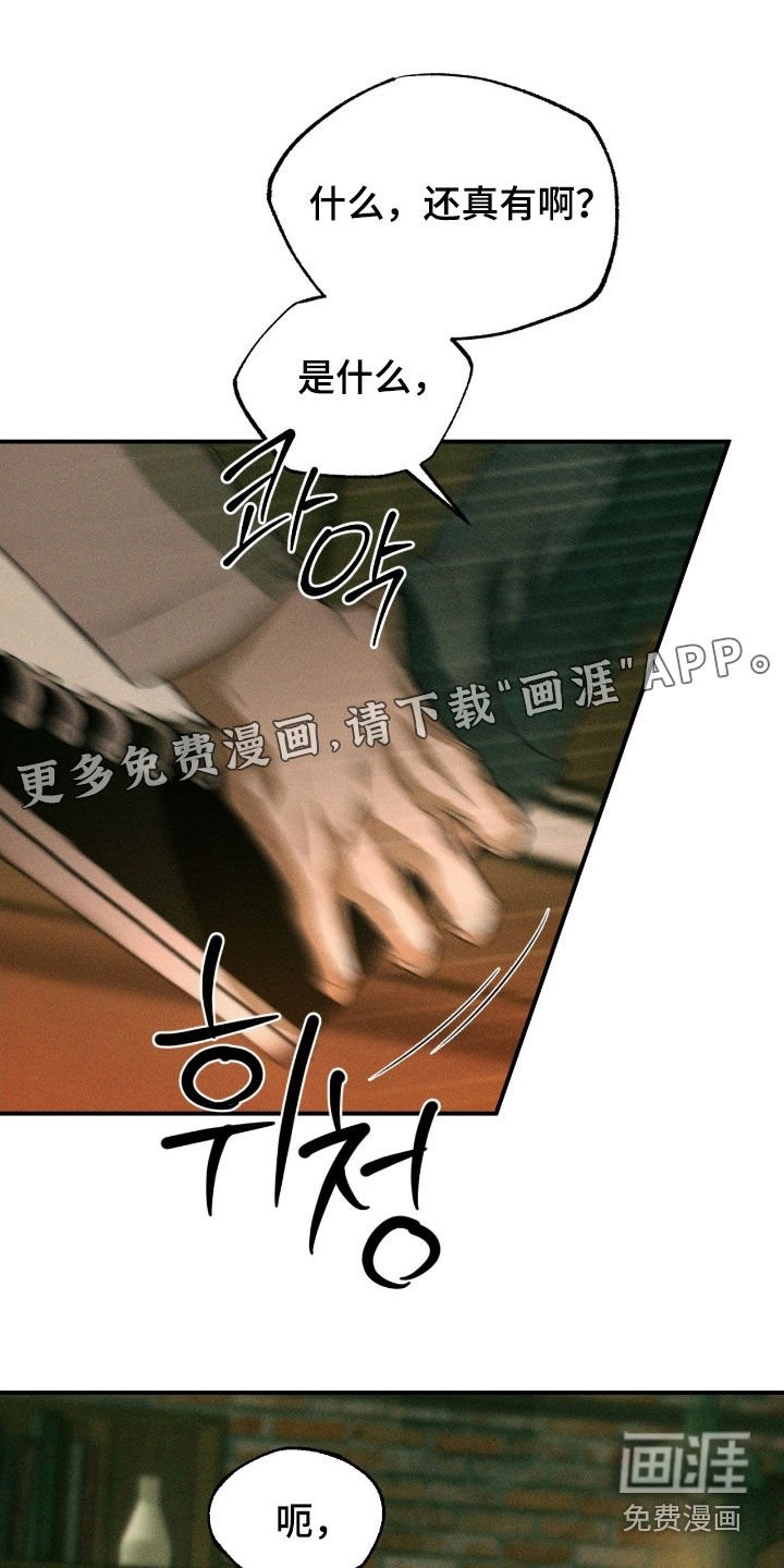 第65章：【第二季】沐浴露的味道