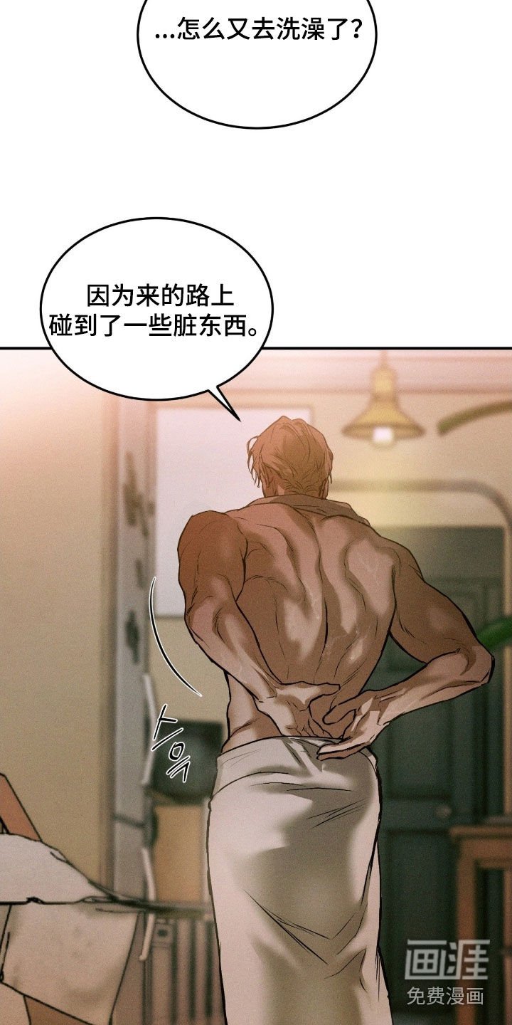 第65章：【第二季】沐浴露的味道