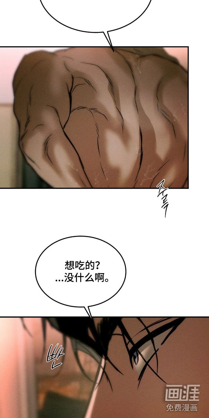 第65章：【第二季】沐浴露的味道