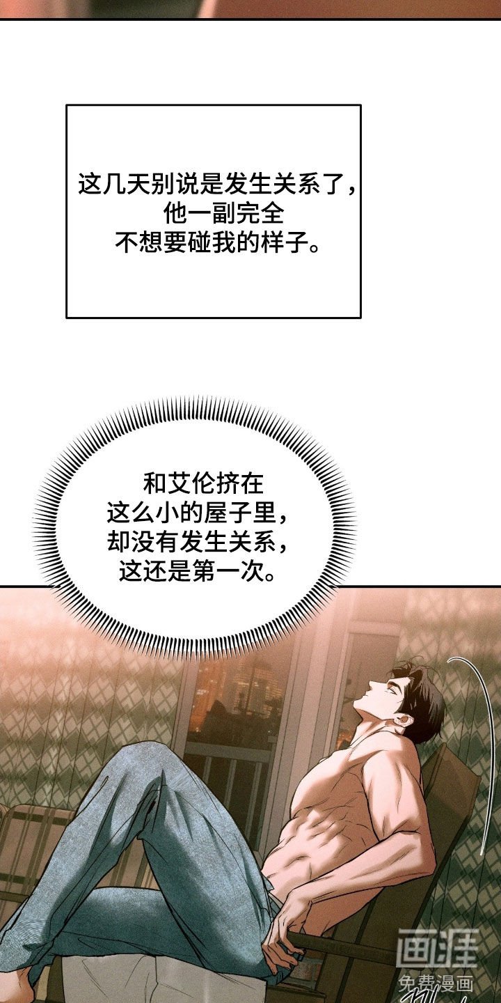 第65章：【第二季】沐浴露的味道