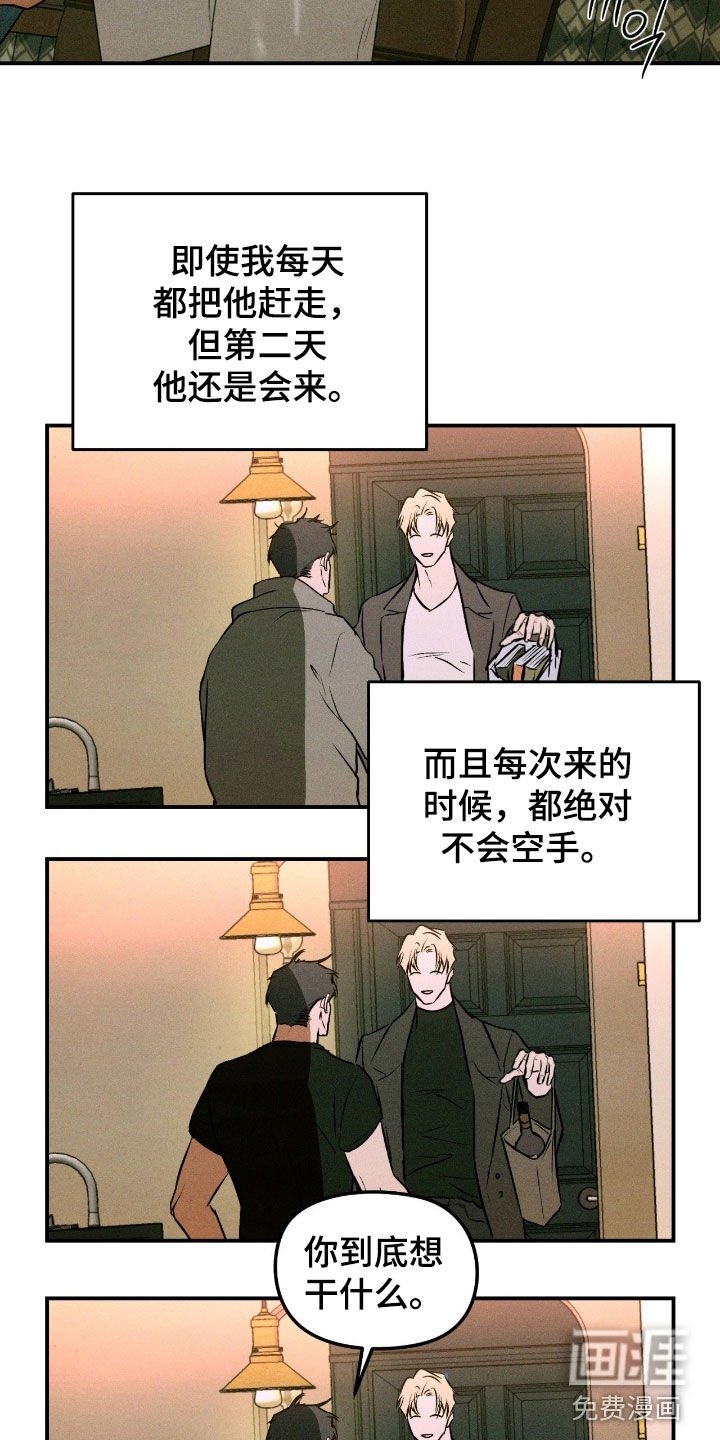 第65章：【第二季】沐浴露的味道
