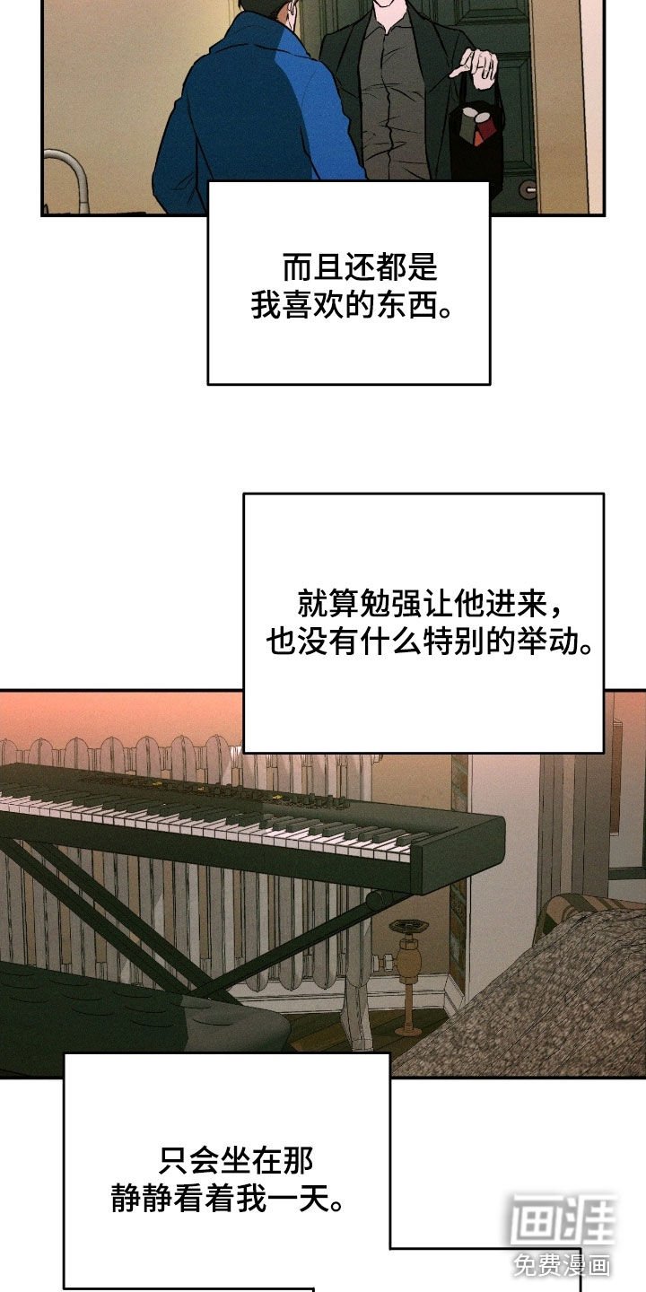 第65章：【第二季】沐浴露的味道