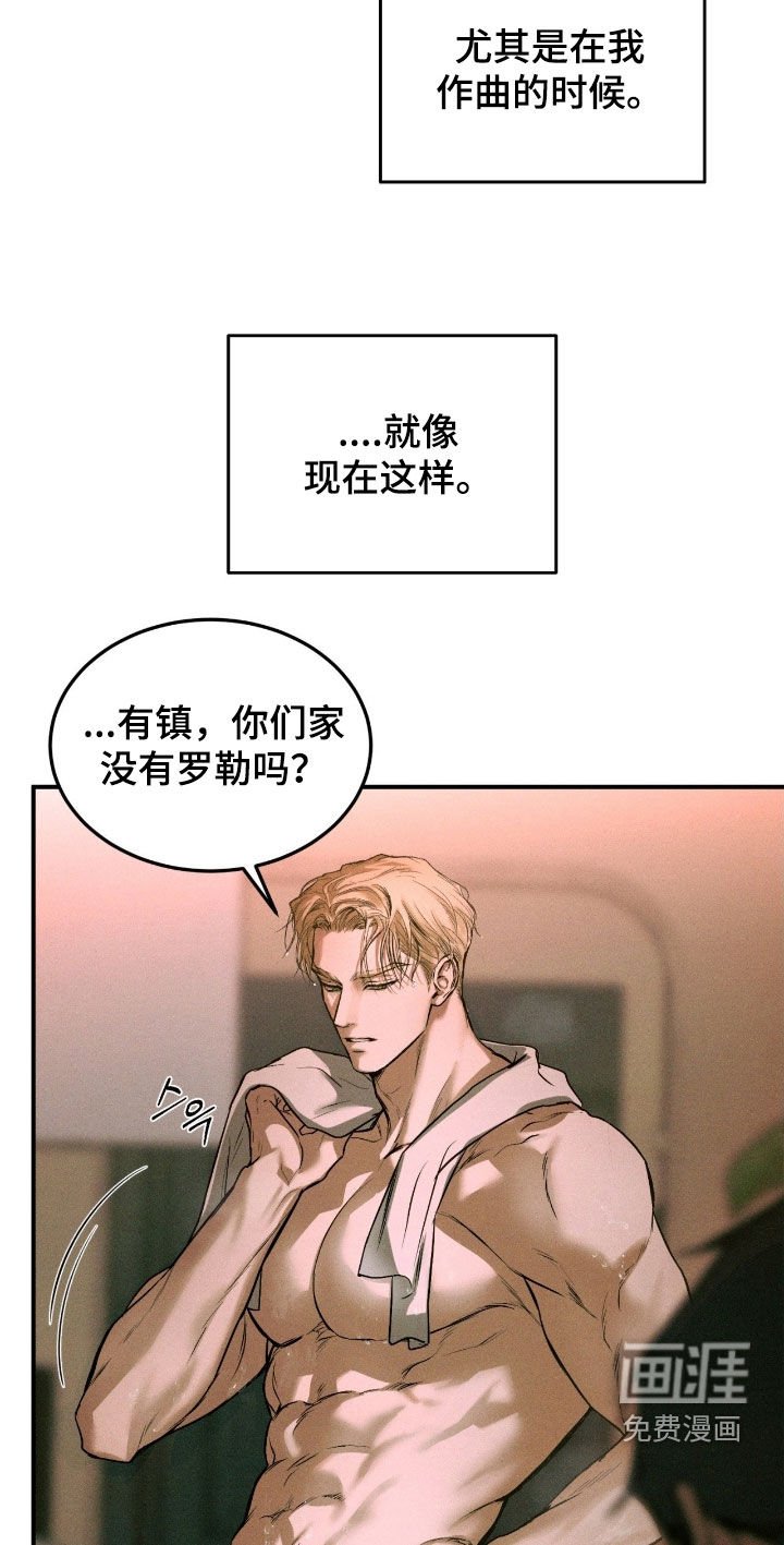 第65章：【第二季】沐浴露的味道
