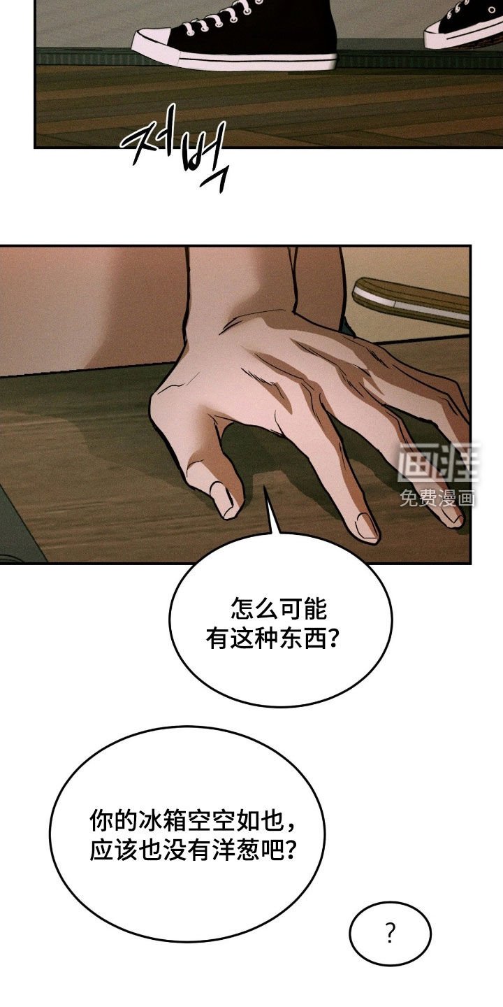 第65章：【第二季】沐浴露的味道