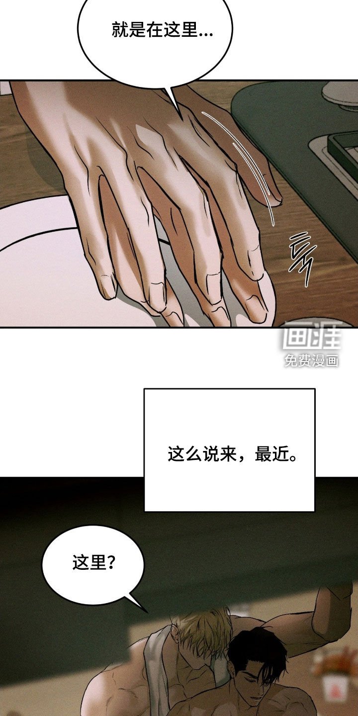 第65章：【第二季】沐浴露的味道
