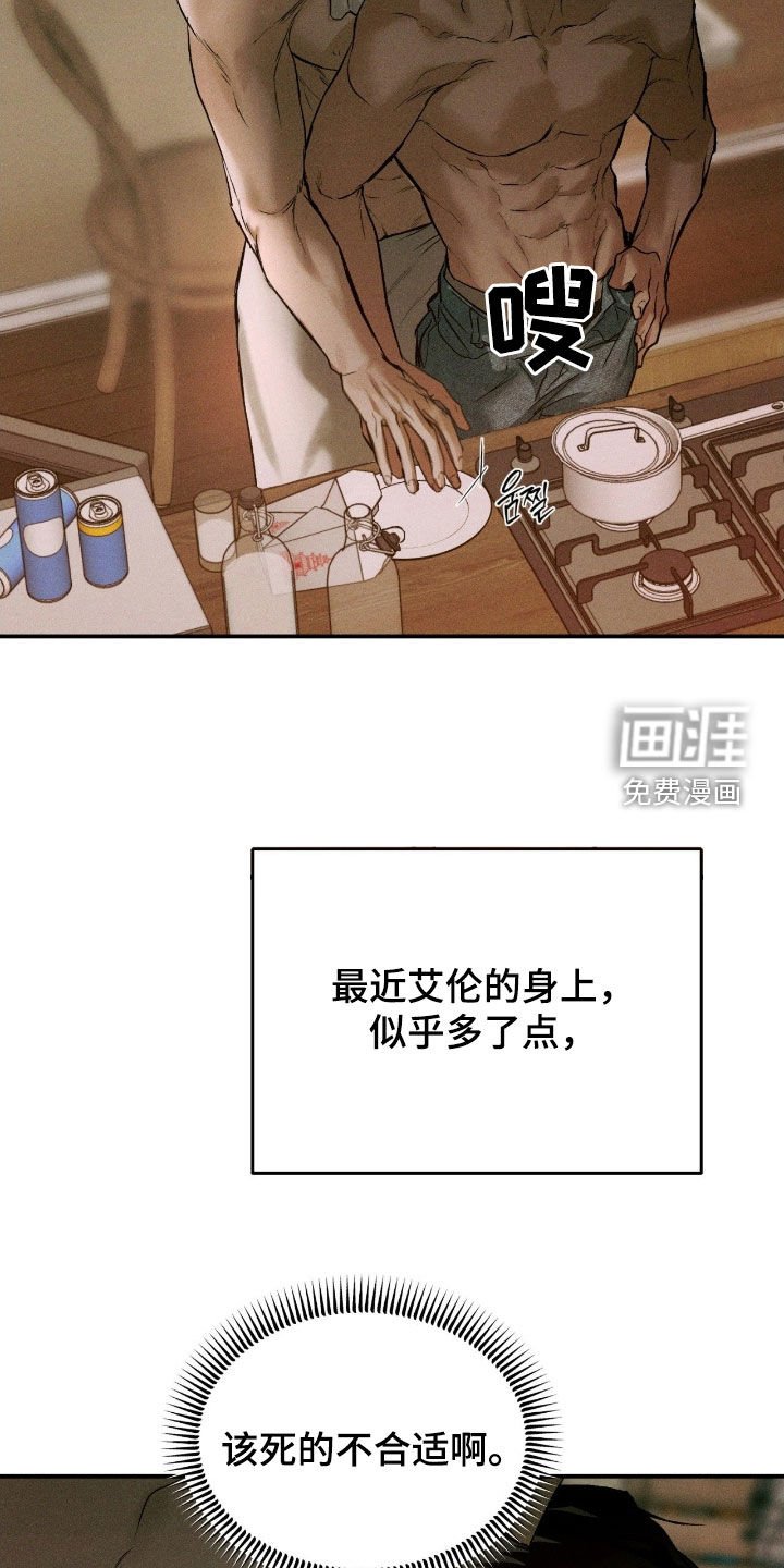 第65章：【第二季】沐浴露的味道