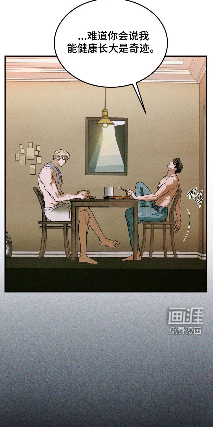 第66章：【第二季】报答一下