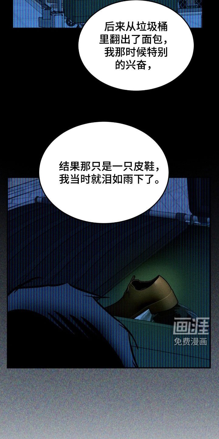 第66章：【第二季】报答一下
