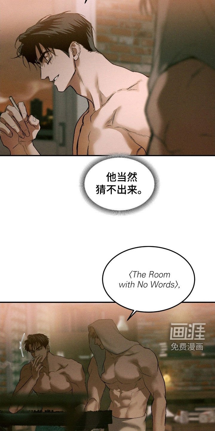 第66章：【第二季】报答一下