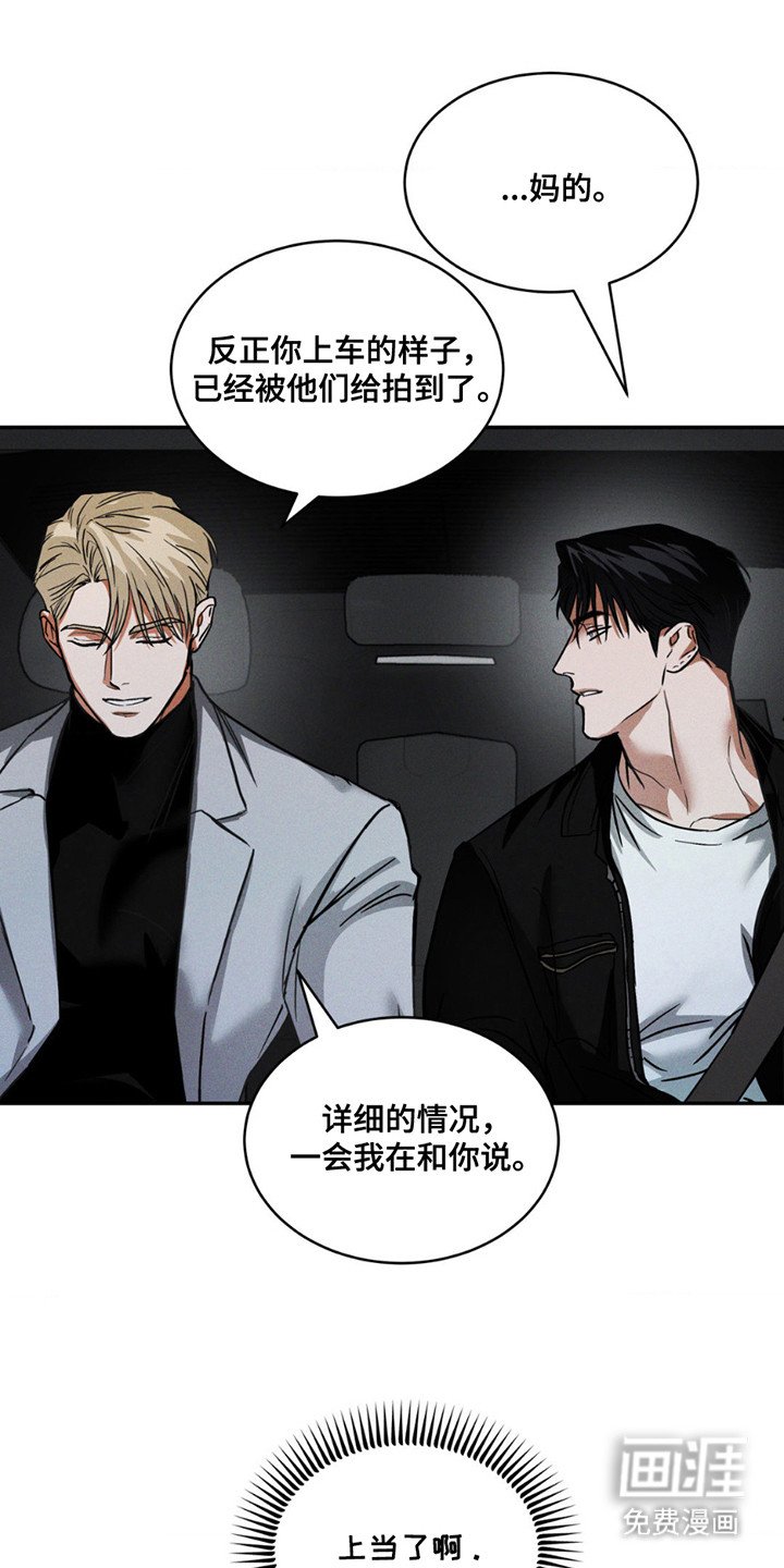 第7章：理由
