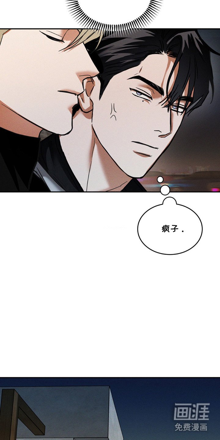 第7章：理由