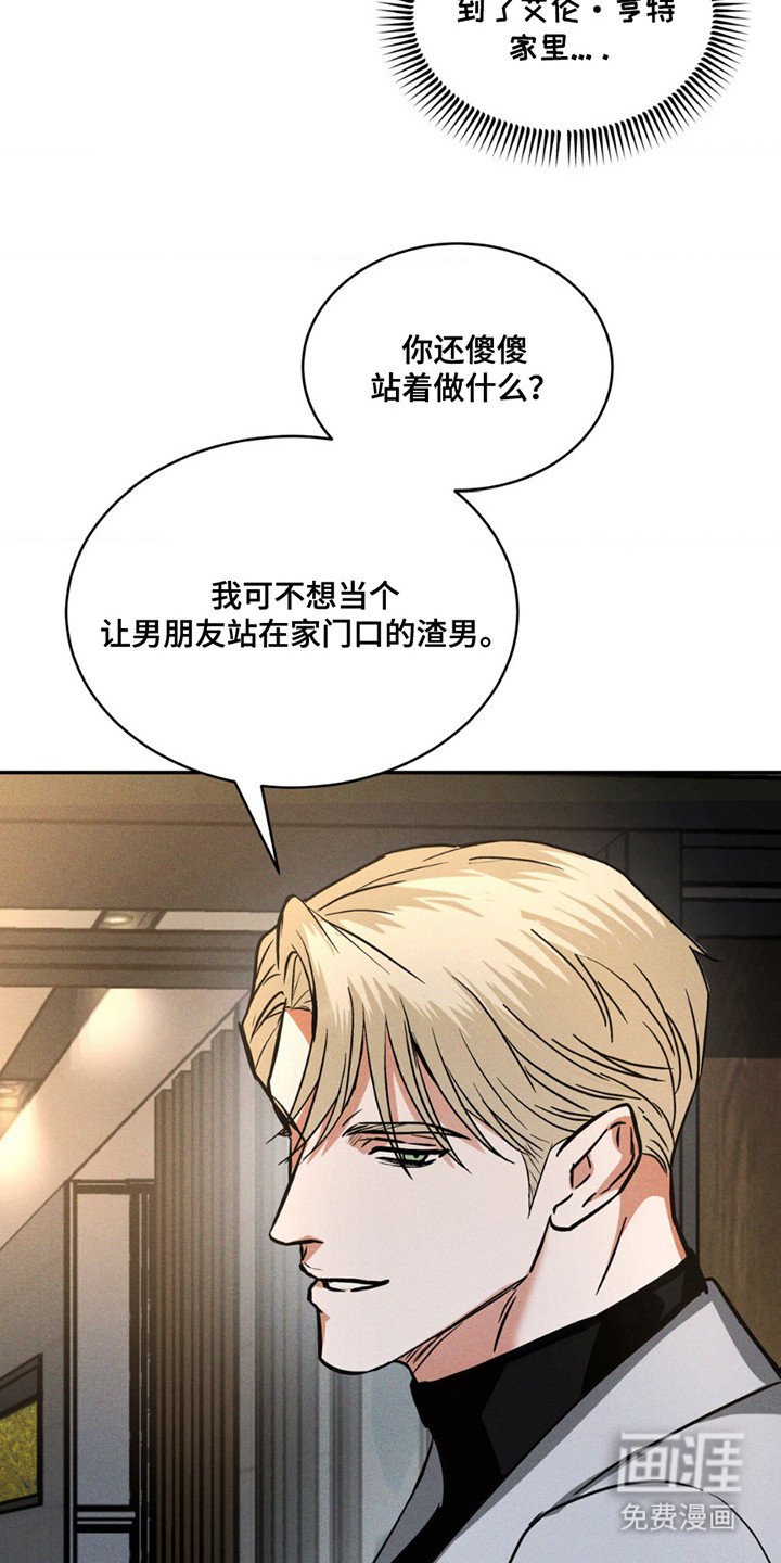 第7章：理由