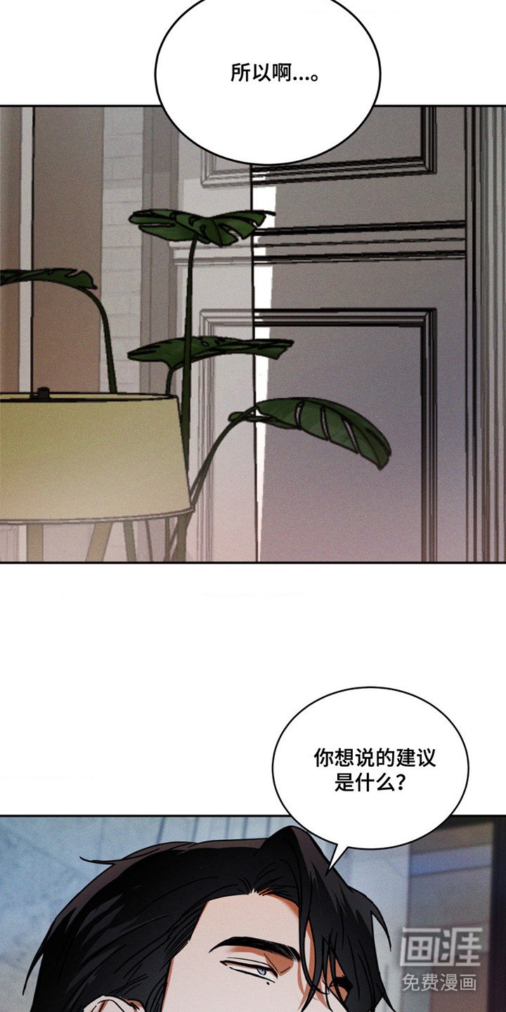第7章：理由