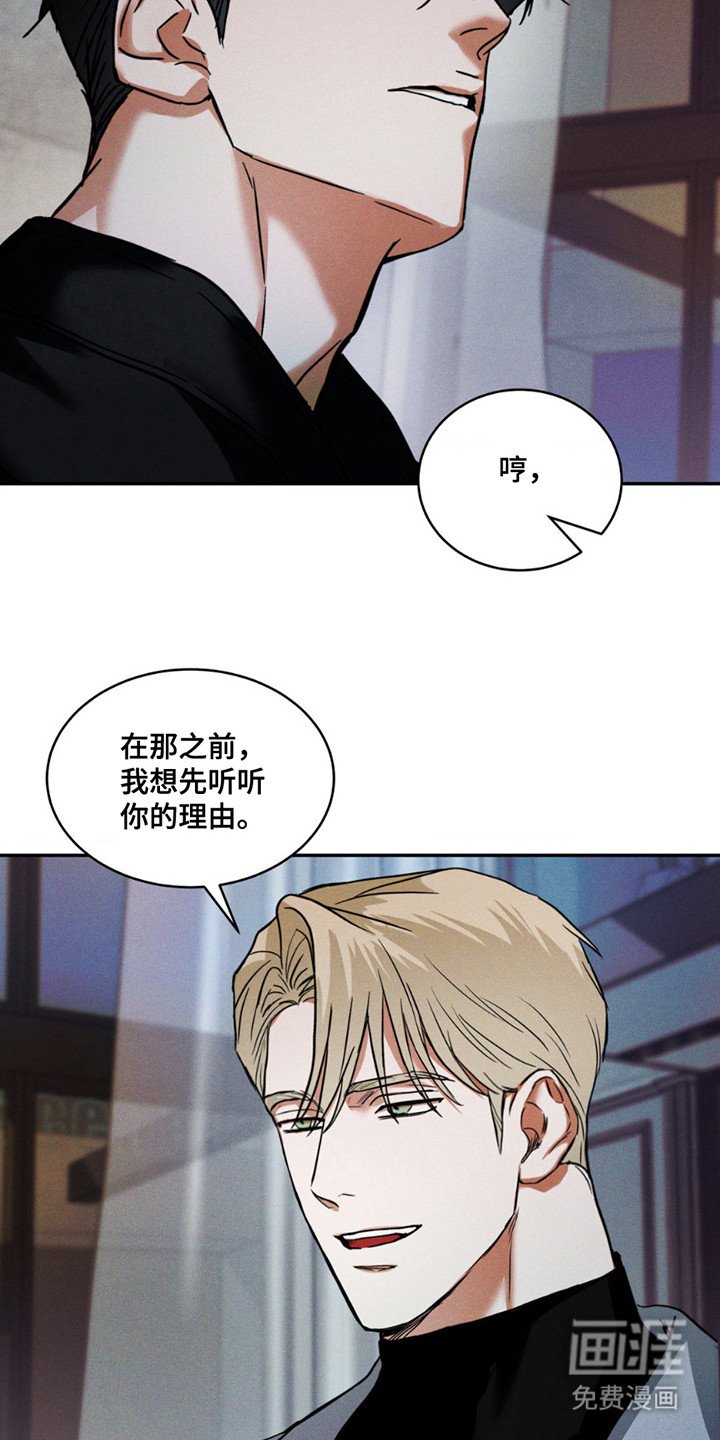 第7章：理由