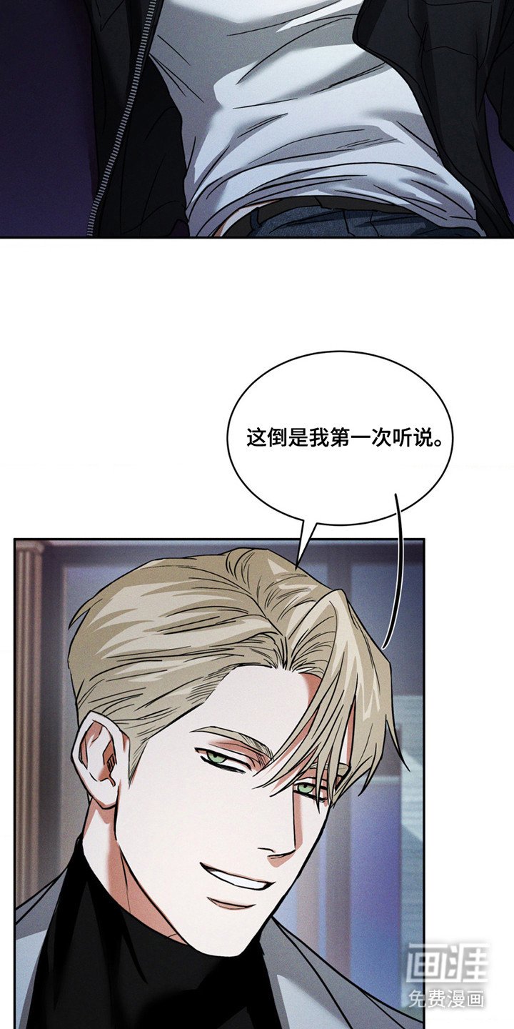 第7章：理由