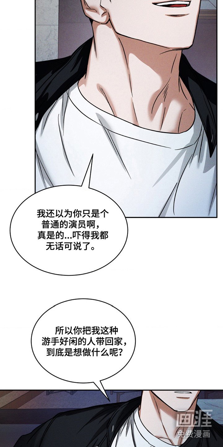 第7章：理由