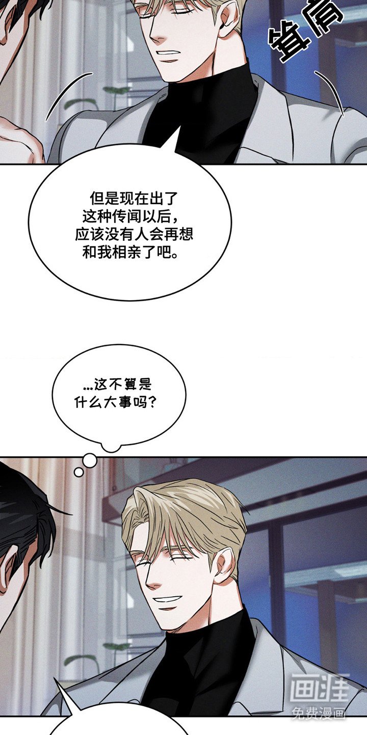 第7章：理由