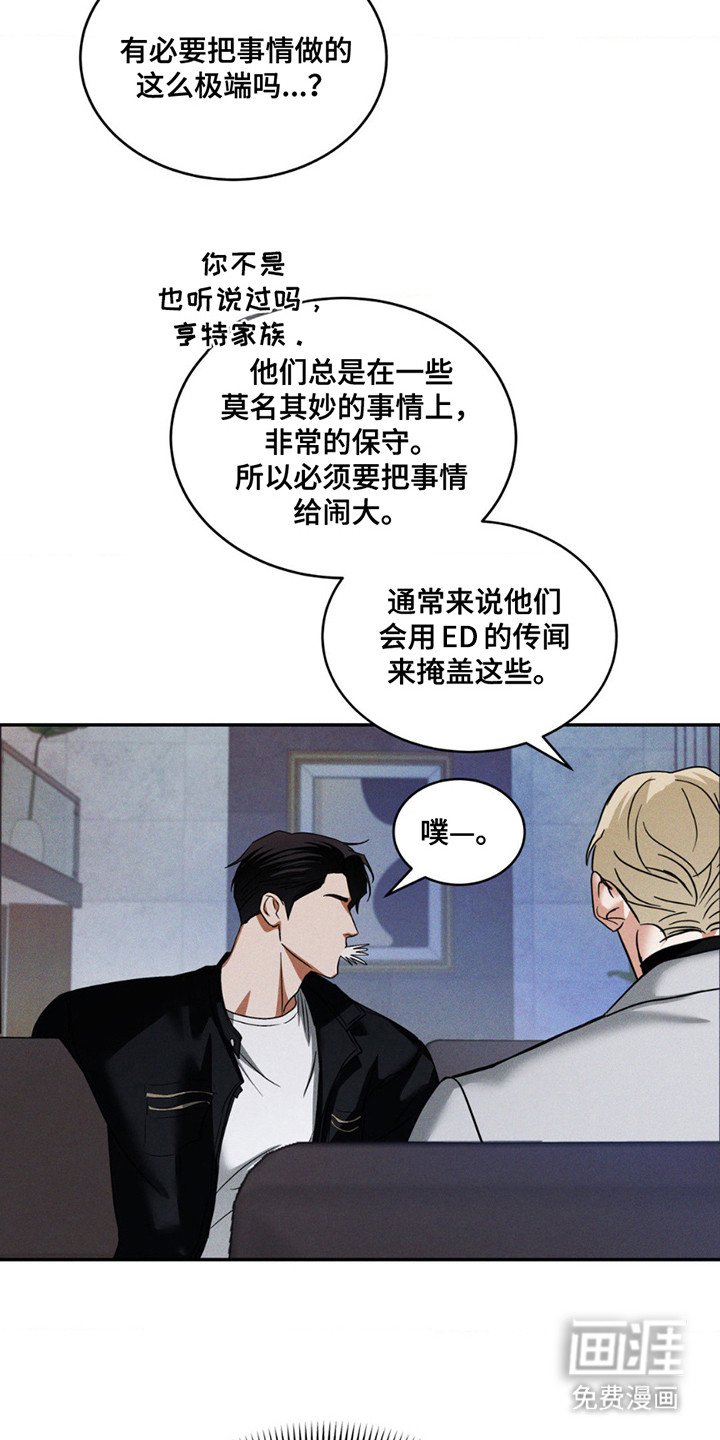 第7章：理由