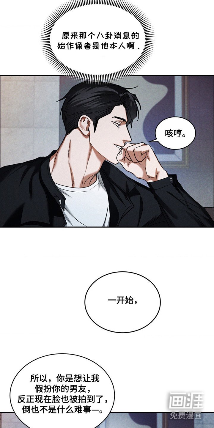 第7章：理由