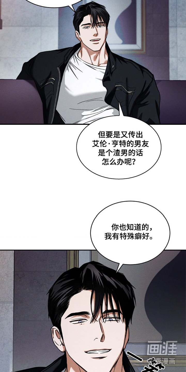 第7章：理由