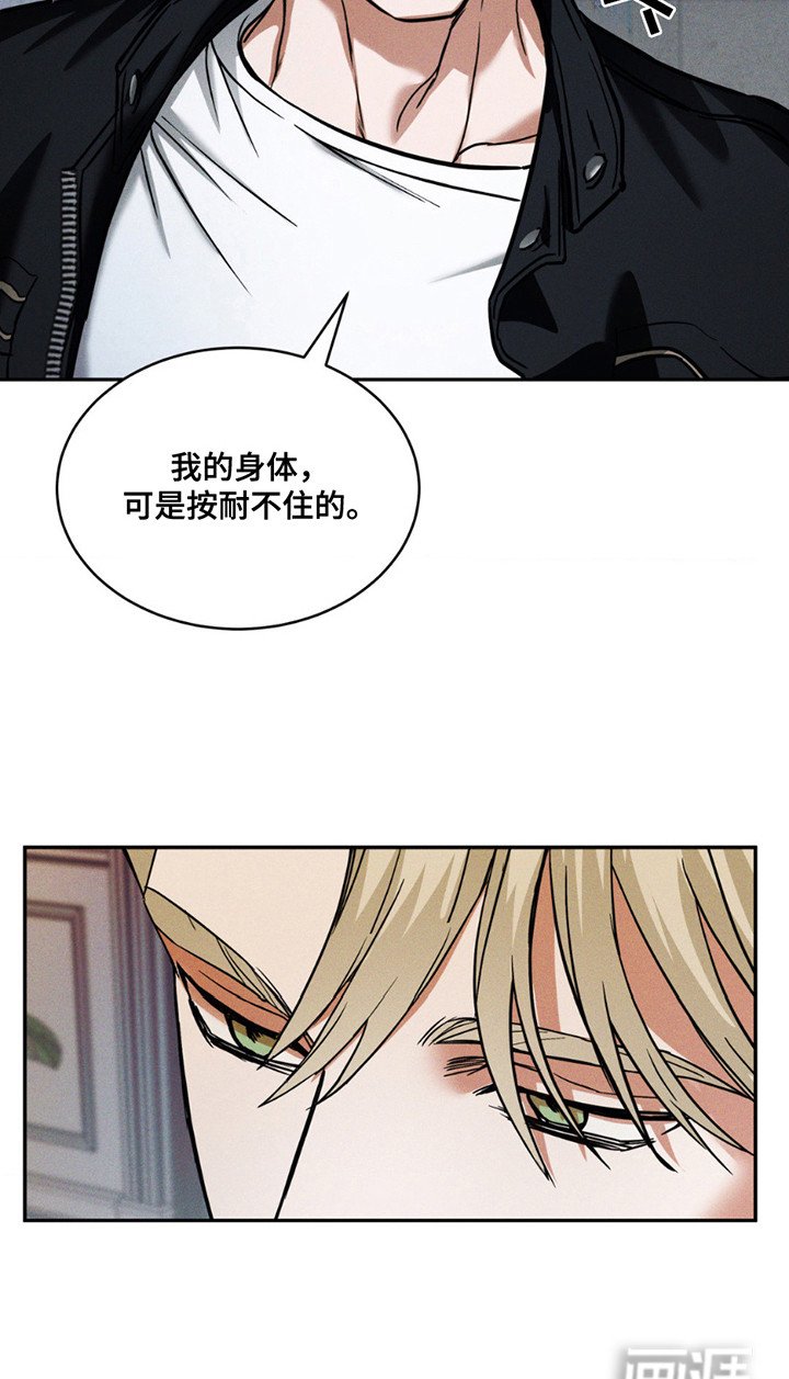 第7章：理由
