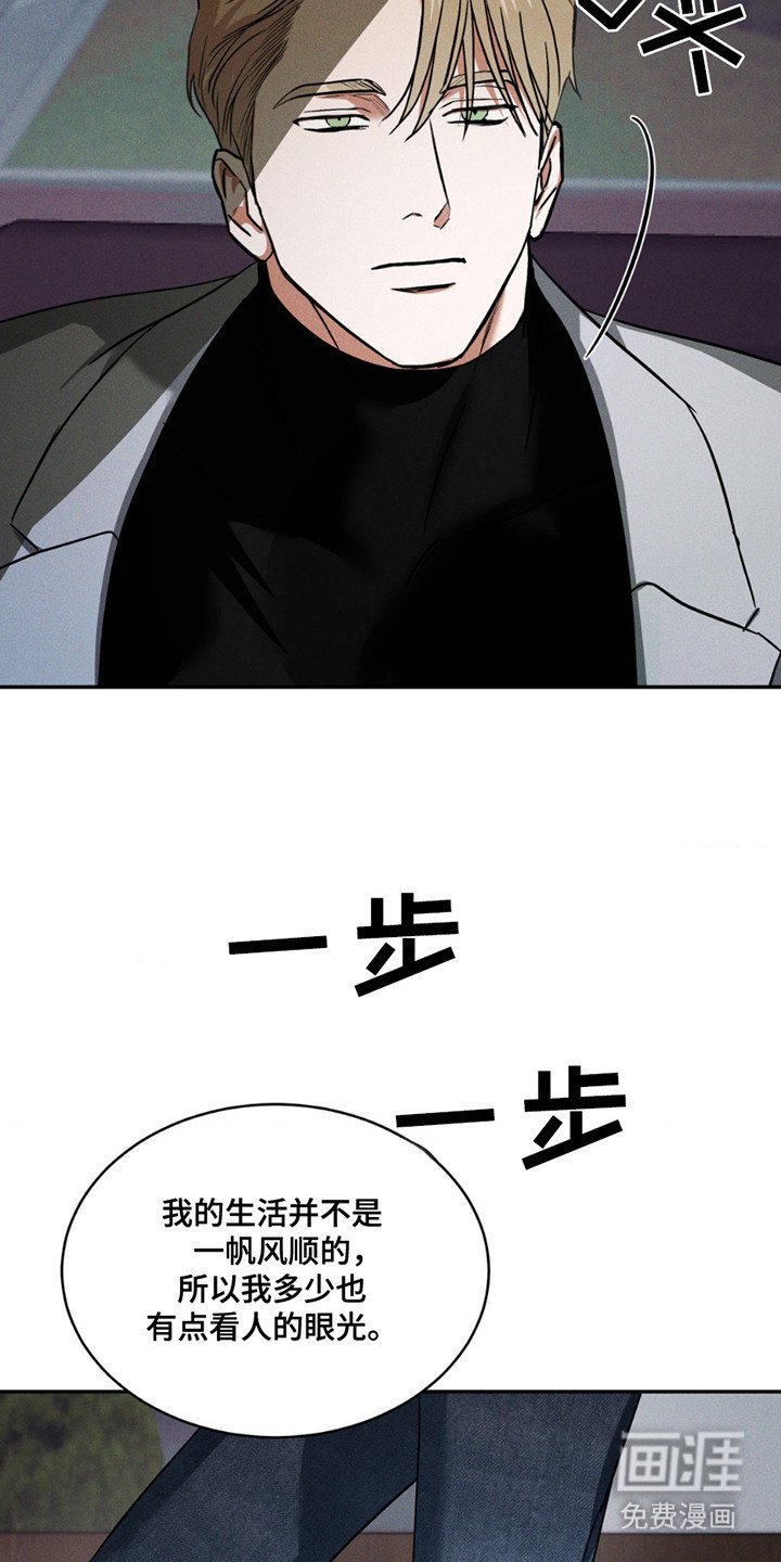 第8章：条件