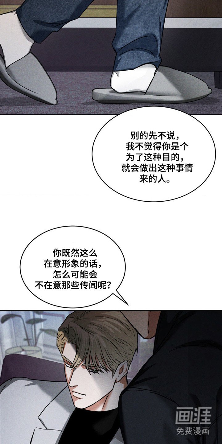 第8章：条件