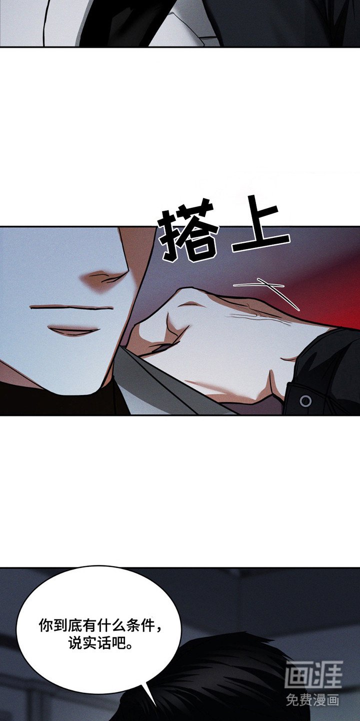 第8章：条件