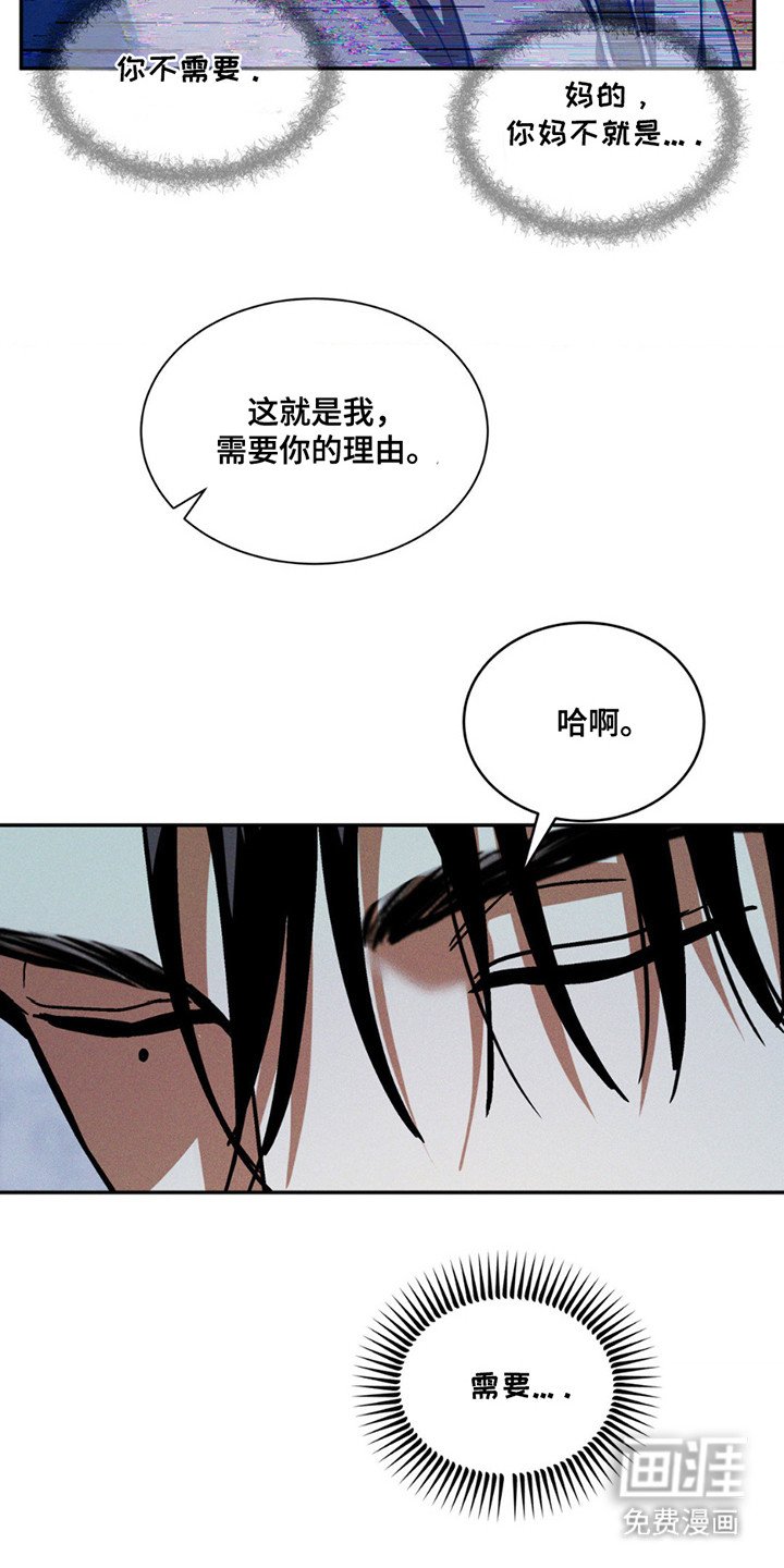 第8章：条件