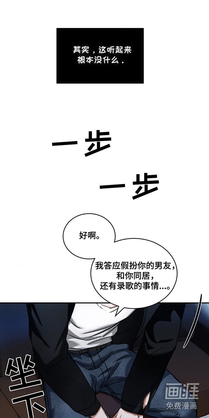 第8章：条件
