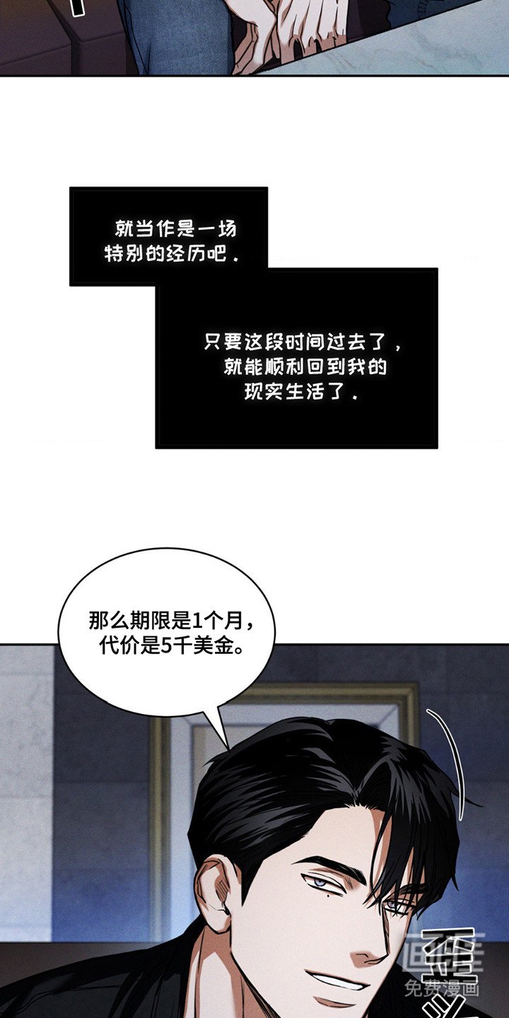 第8章：条件