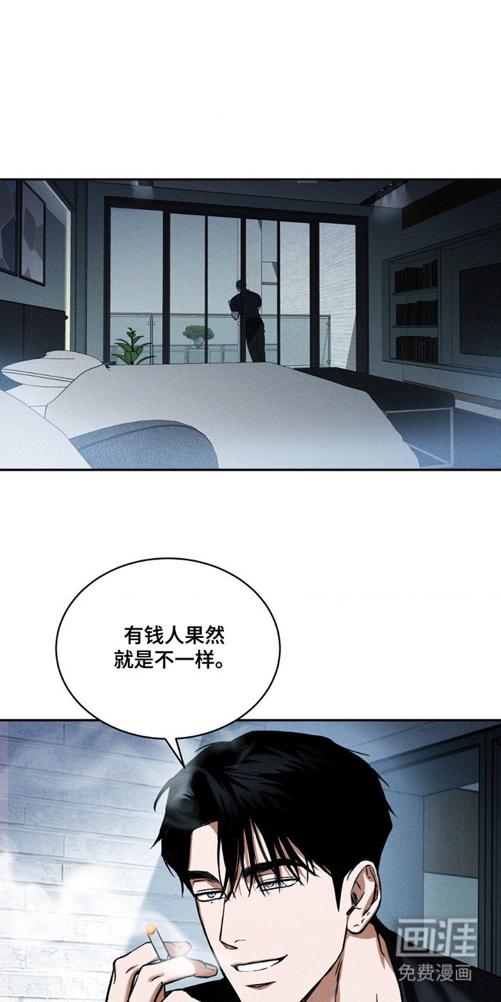 第9章：好久不见